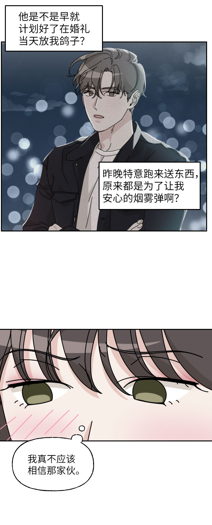 第11话5