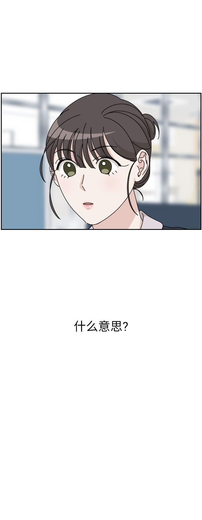 第19话35