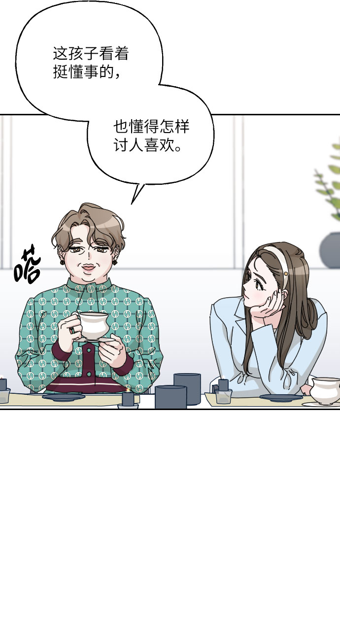 第39话56