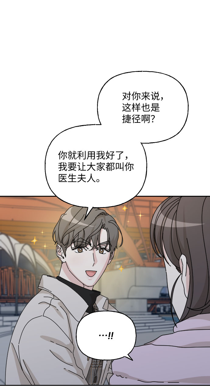 第40话54