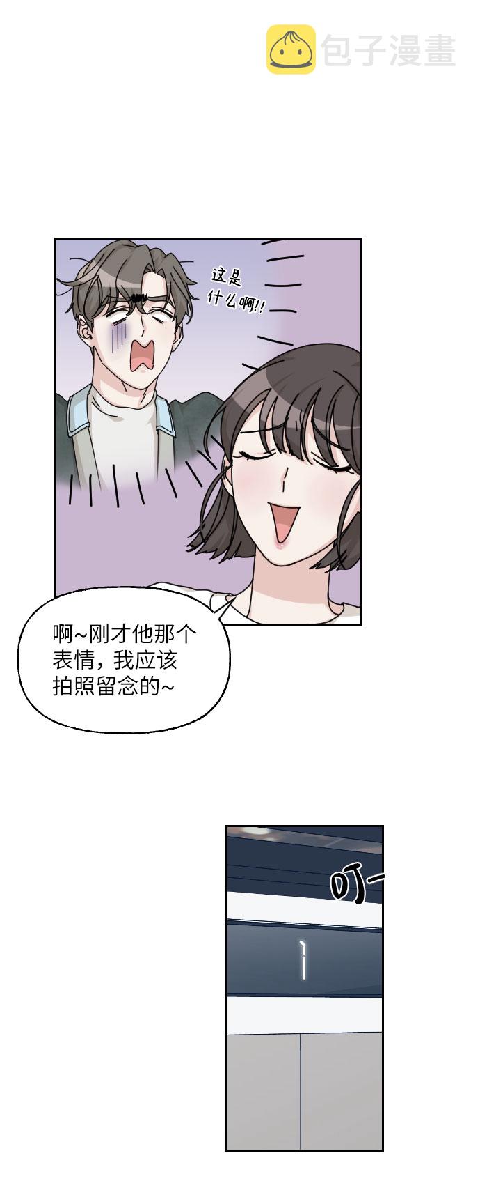 第21话63