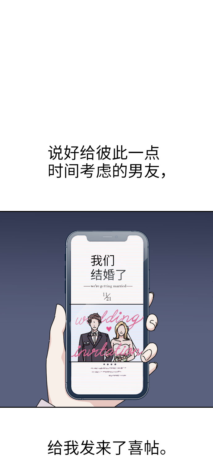 第1话5