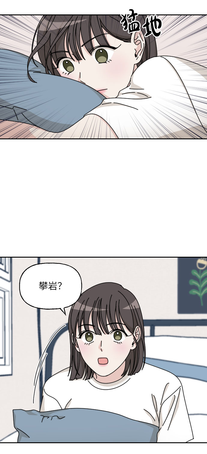 第2话9