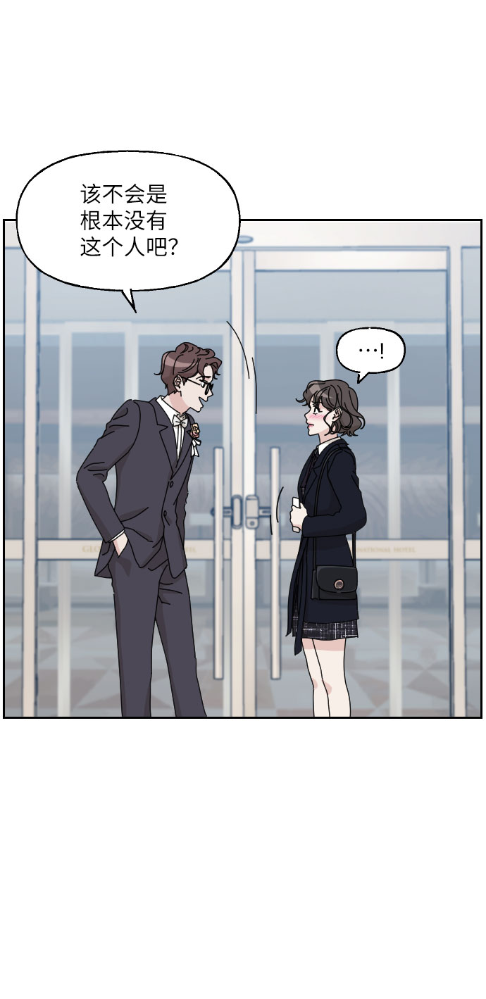 第11话4