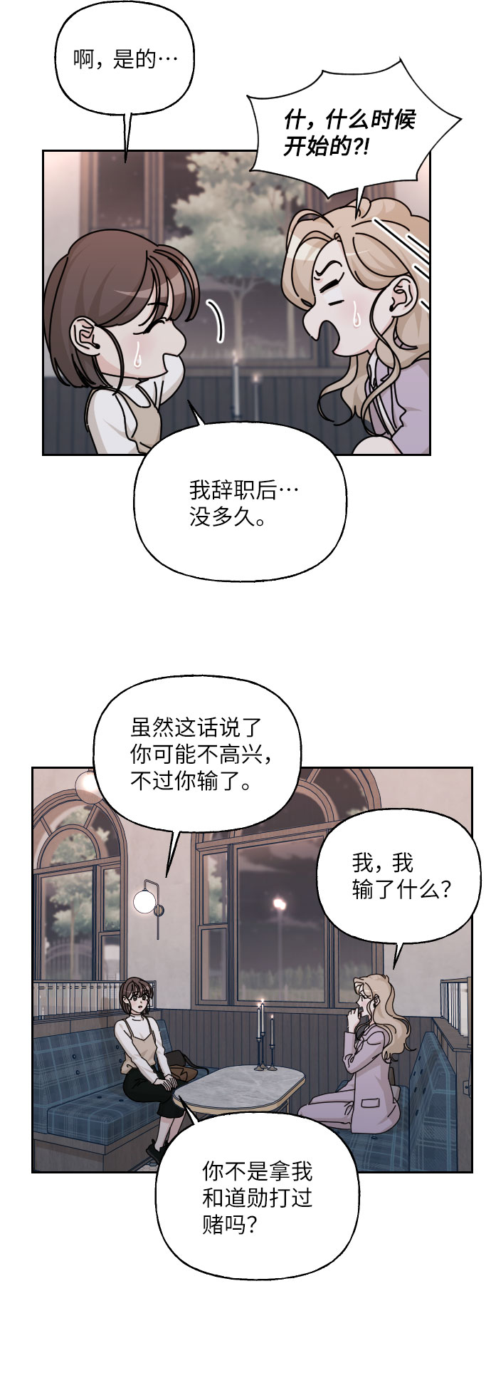 第39话73