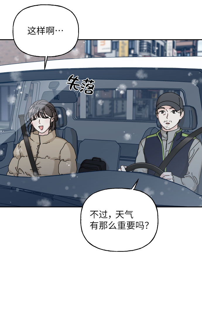 第41话73