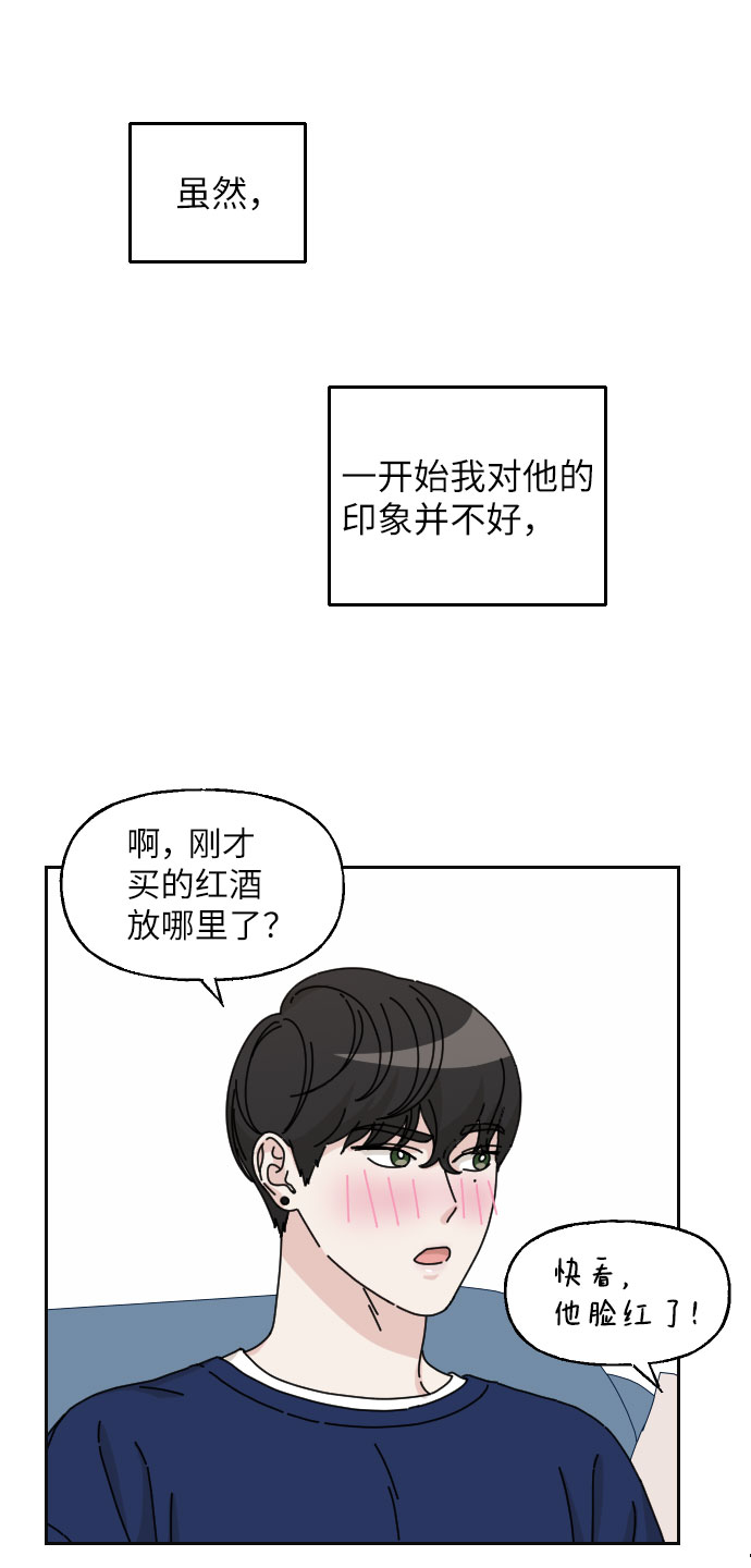 第14话11