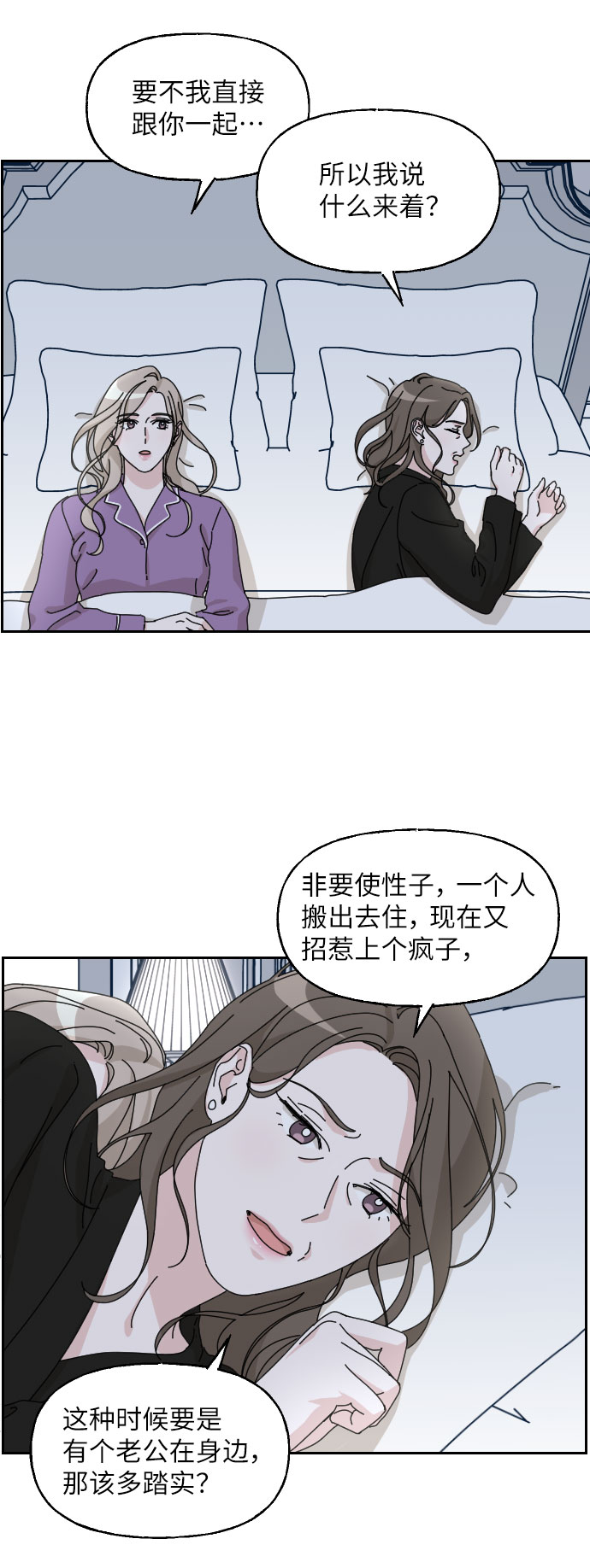 第21话16