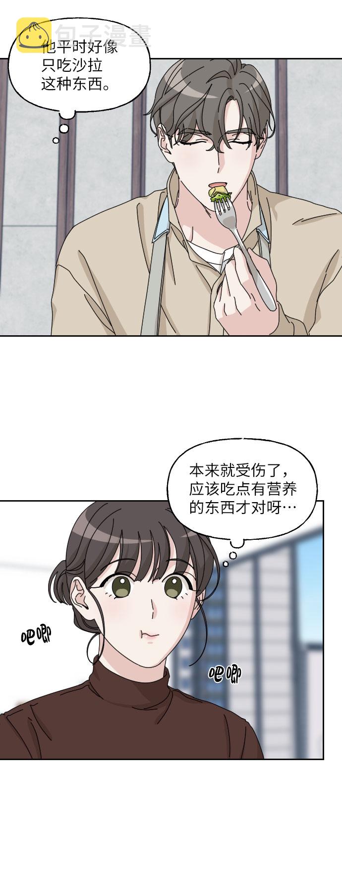 第19话23