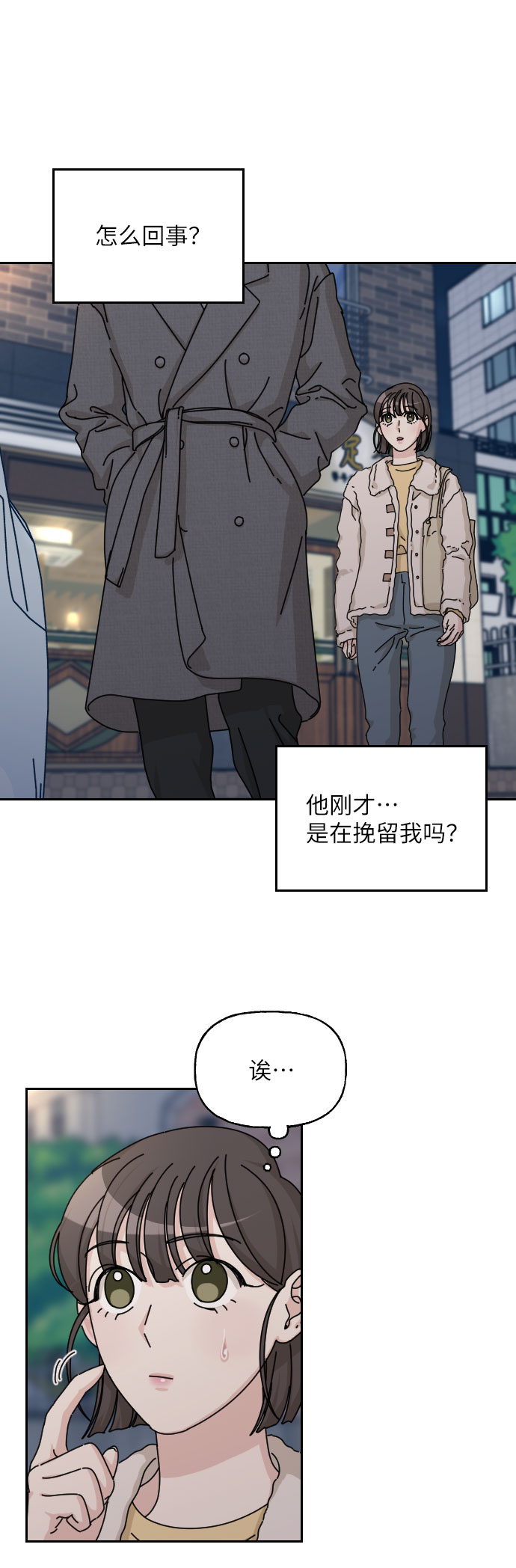 第32话54