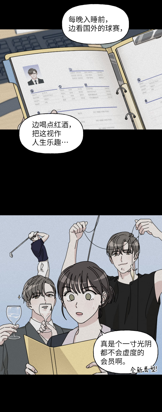 第3话28