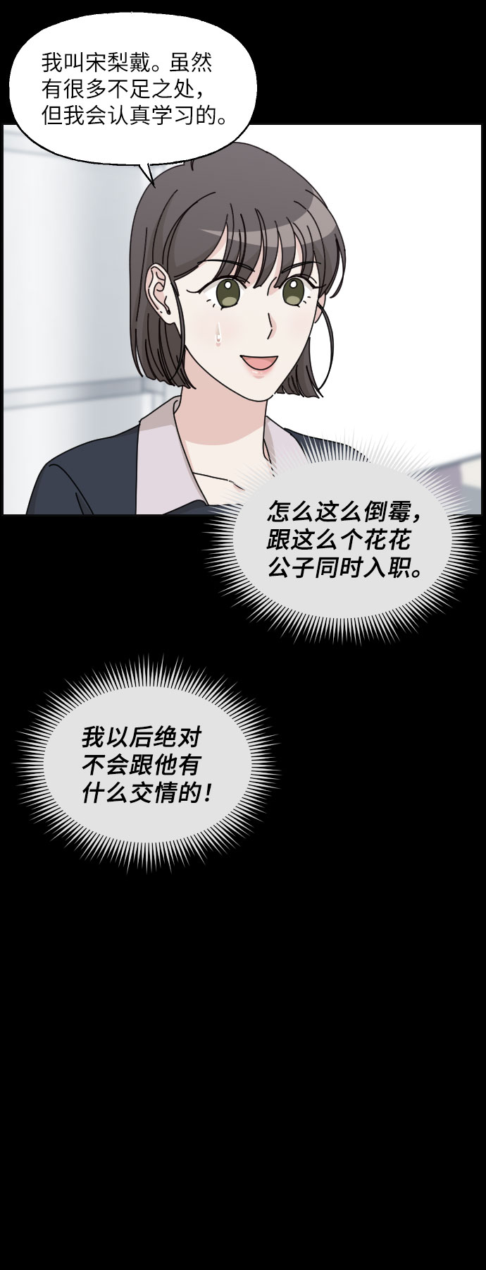 第15话16