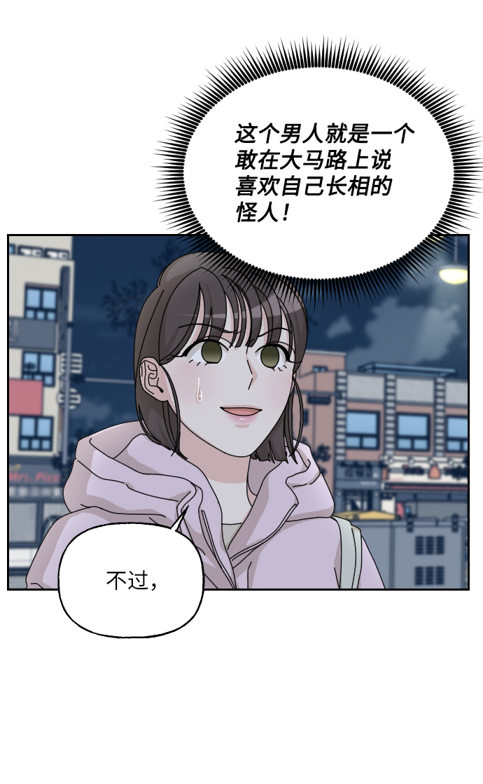 第34话86