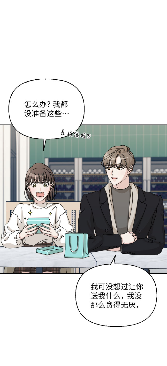 第38话62