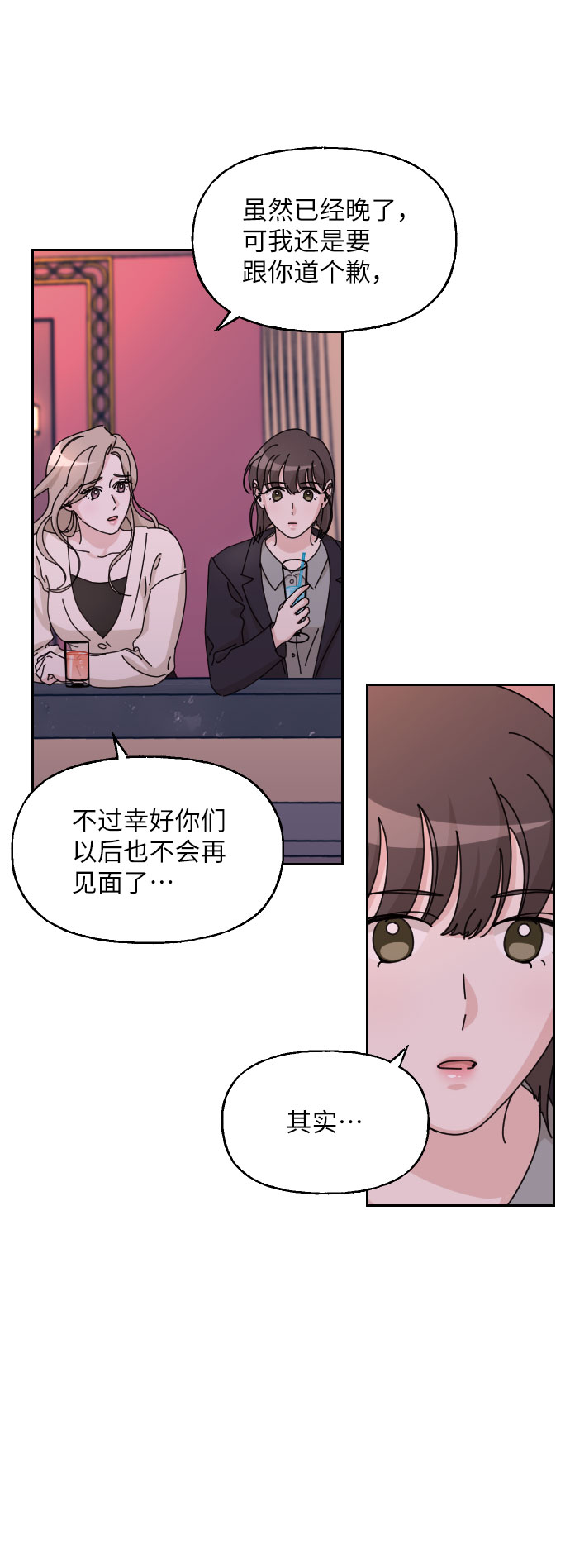 第29话73
