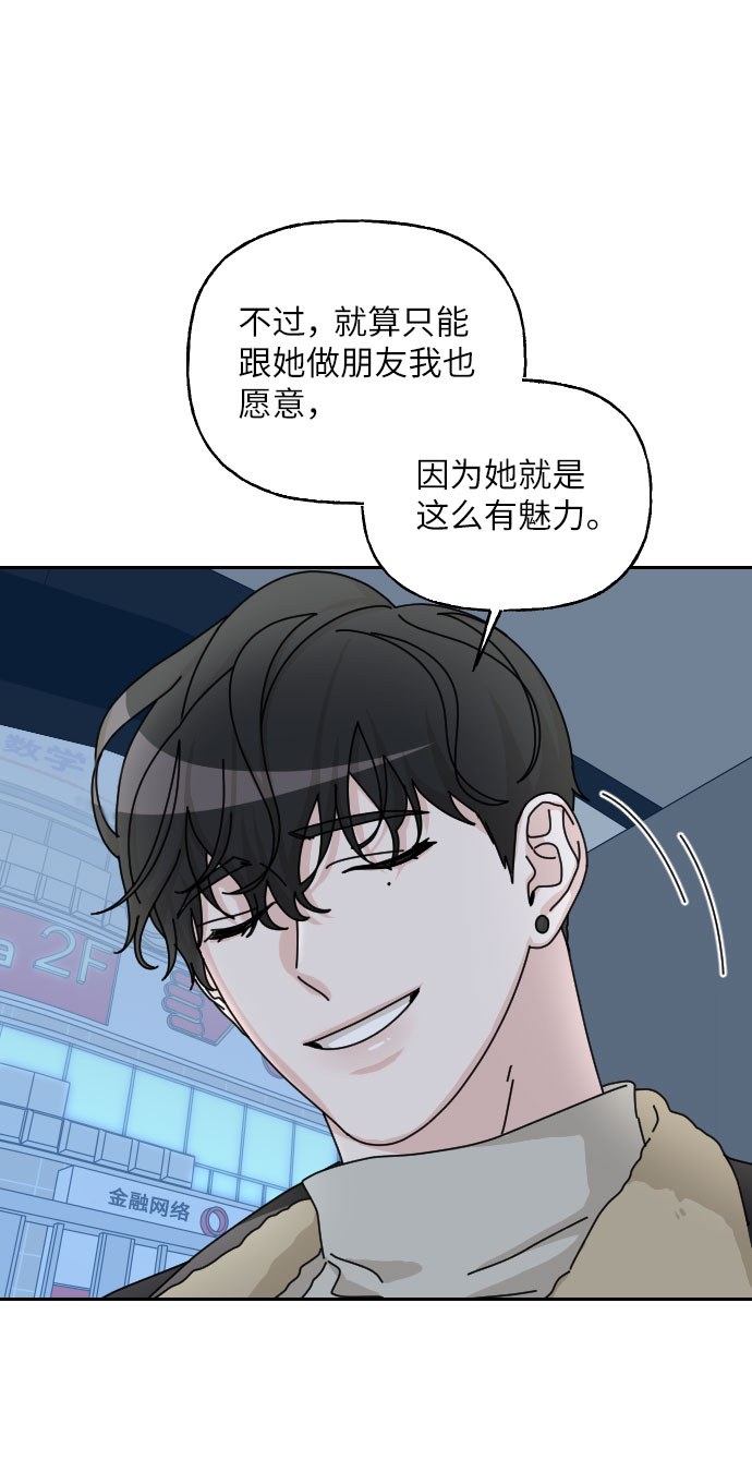 第36话74
