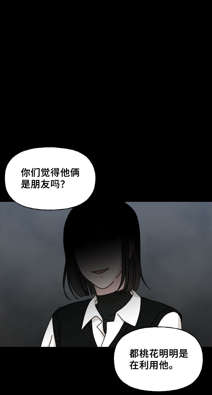 第29话4
