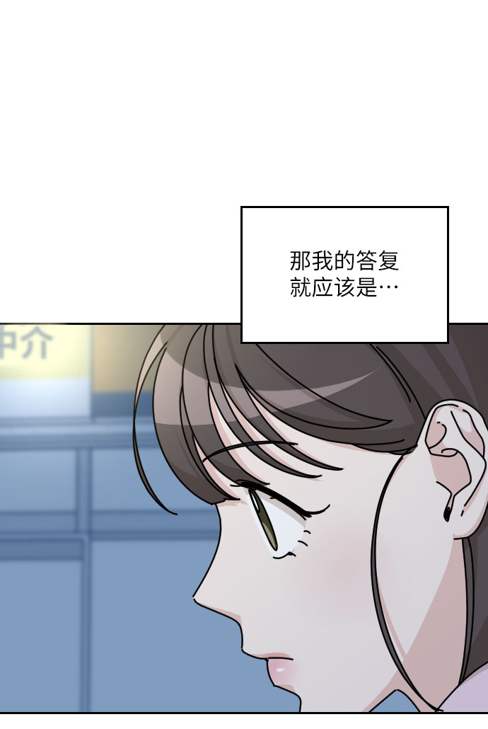 第35话69