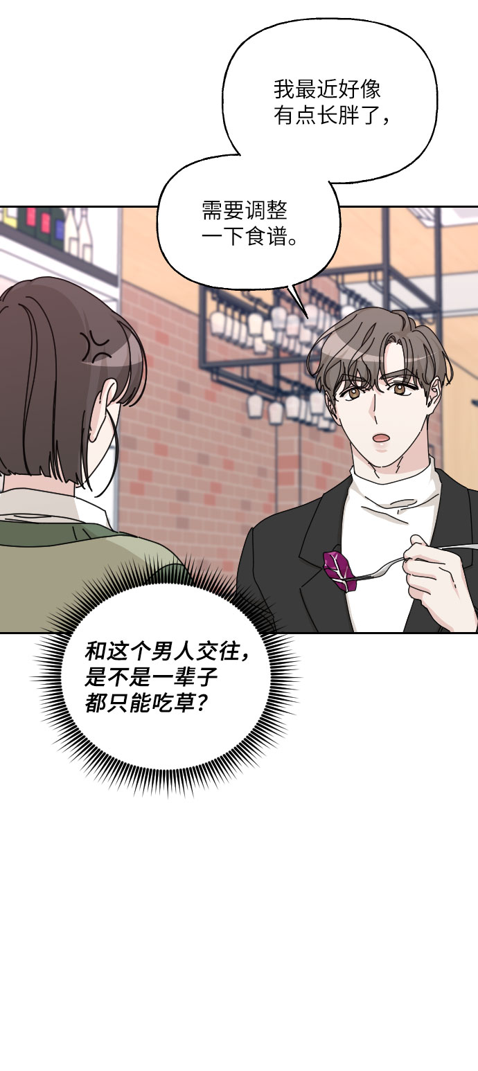 第36话93
