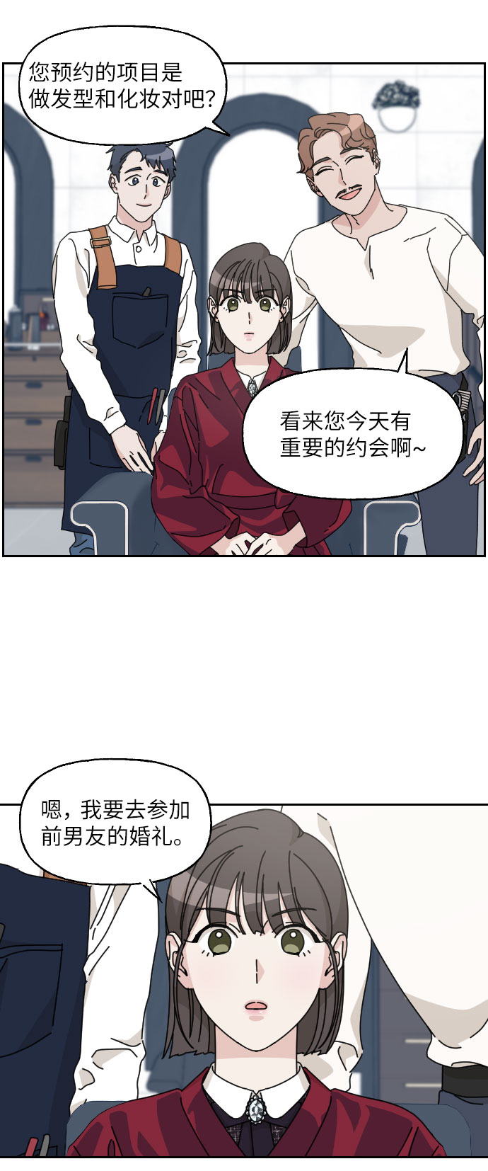 第10话33