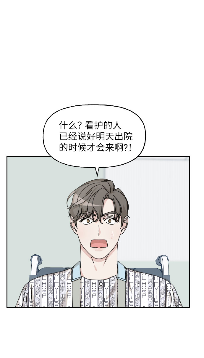 第18话56
