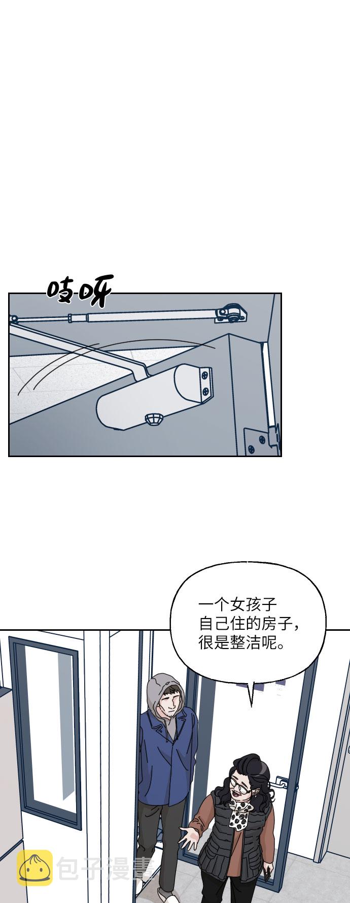 第23话27