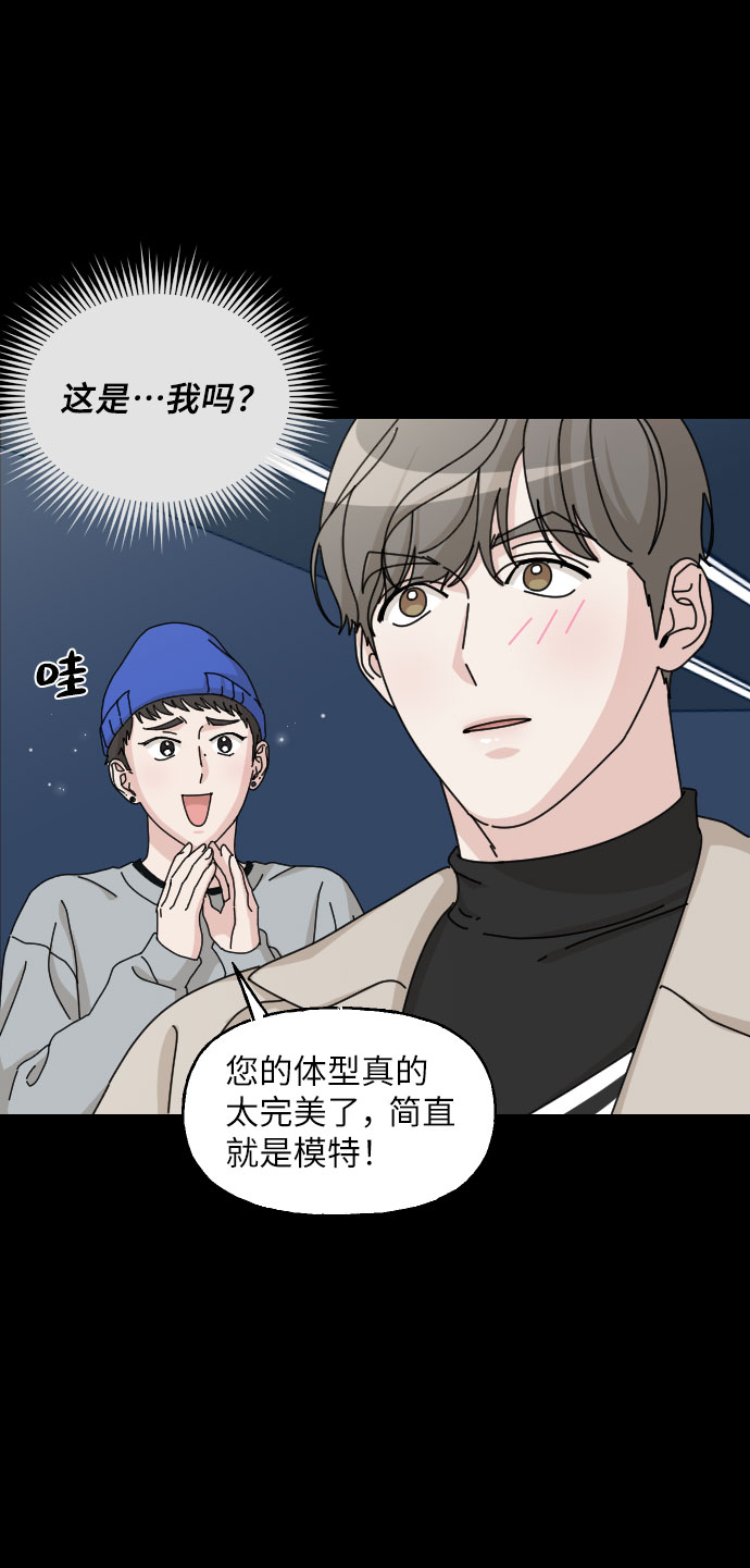 第29话14