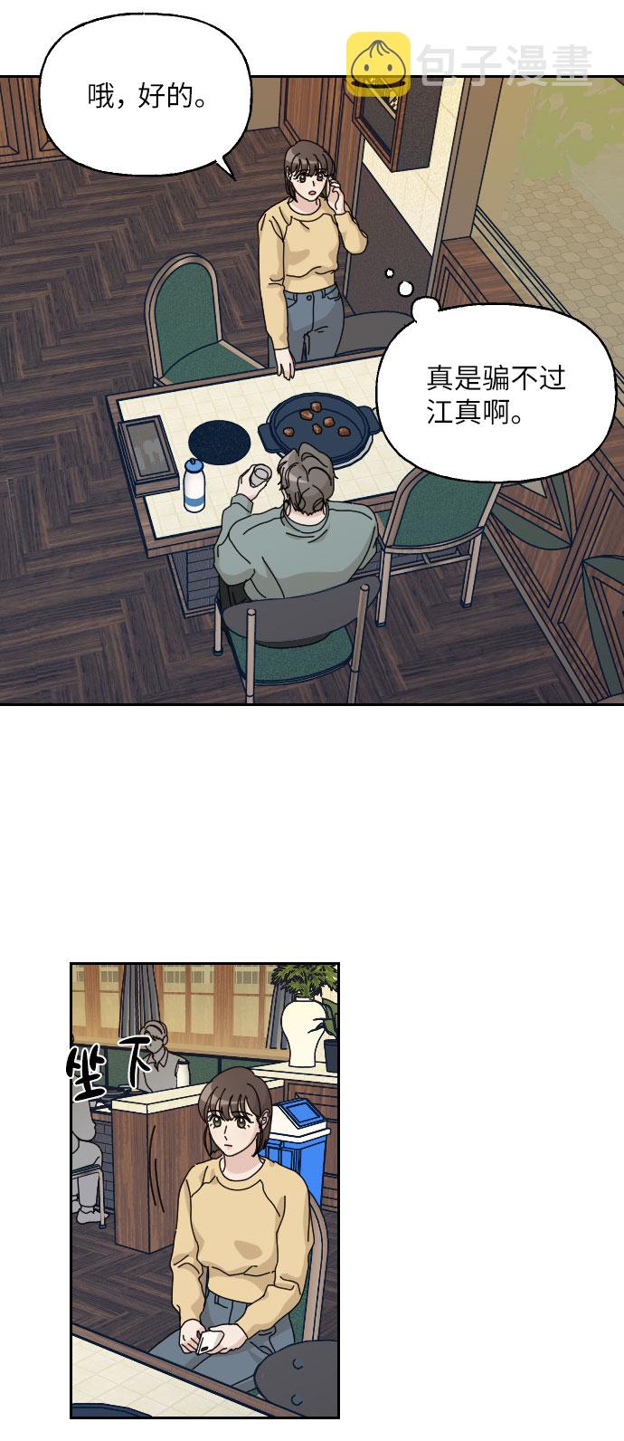 第32话35