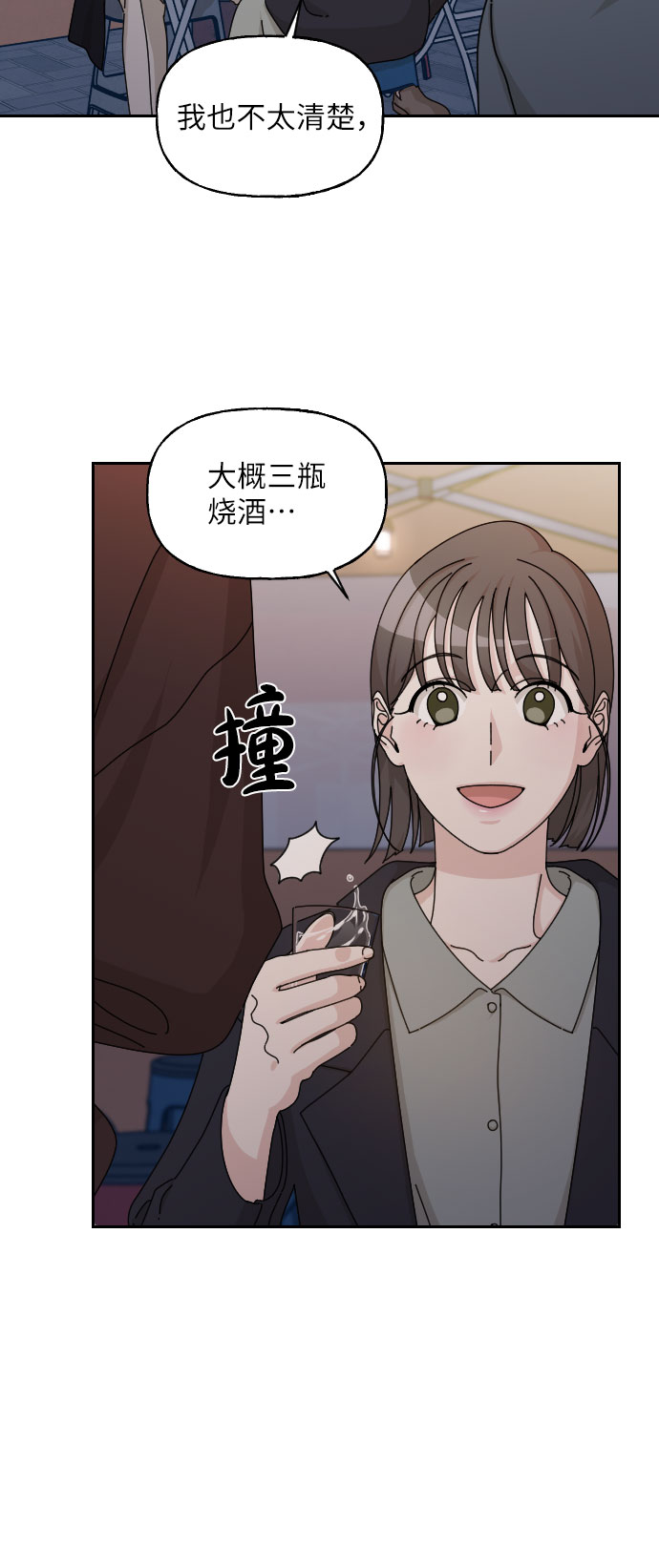 第30话83