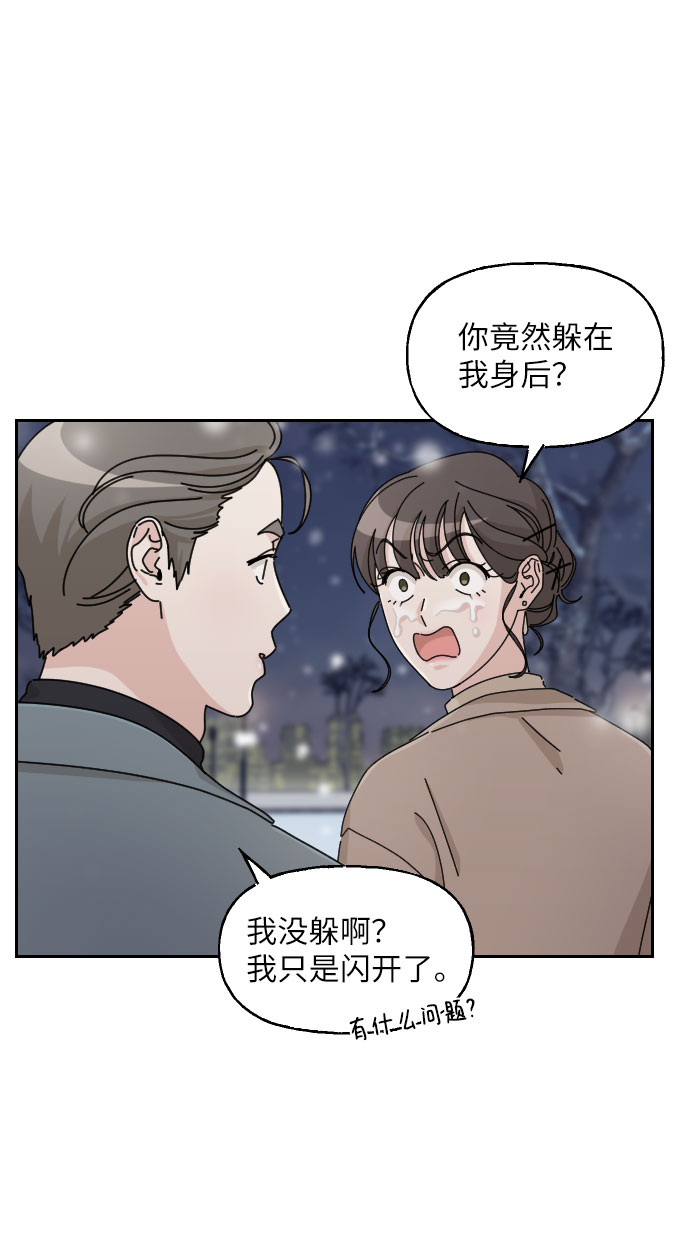 第26话18