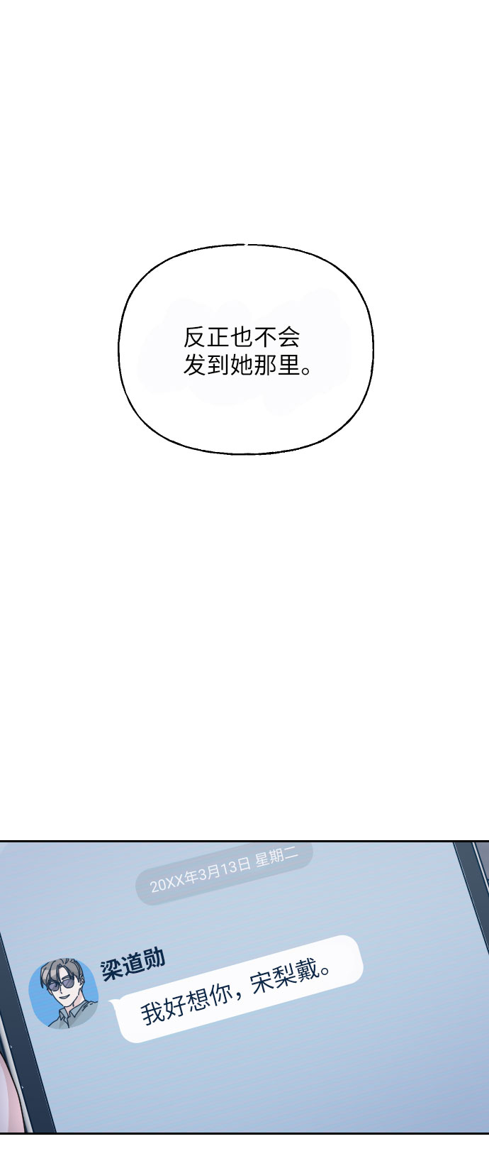 【免费】後记31