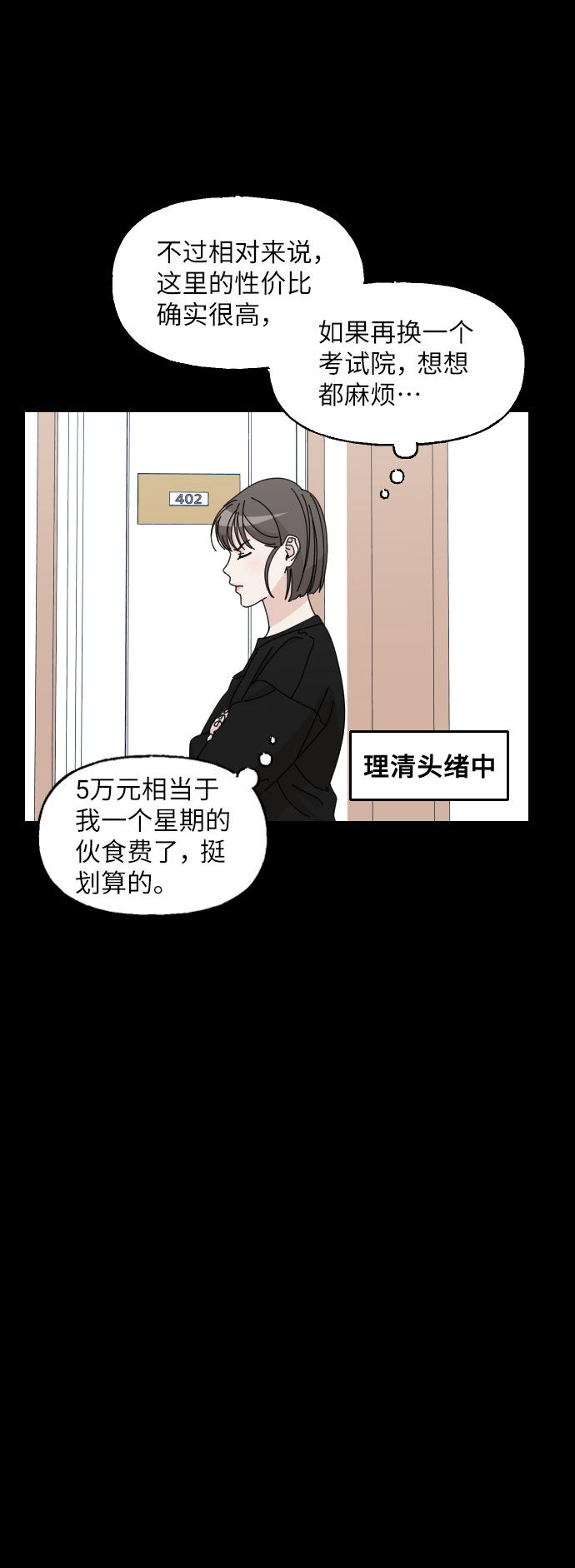 第17话22