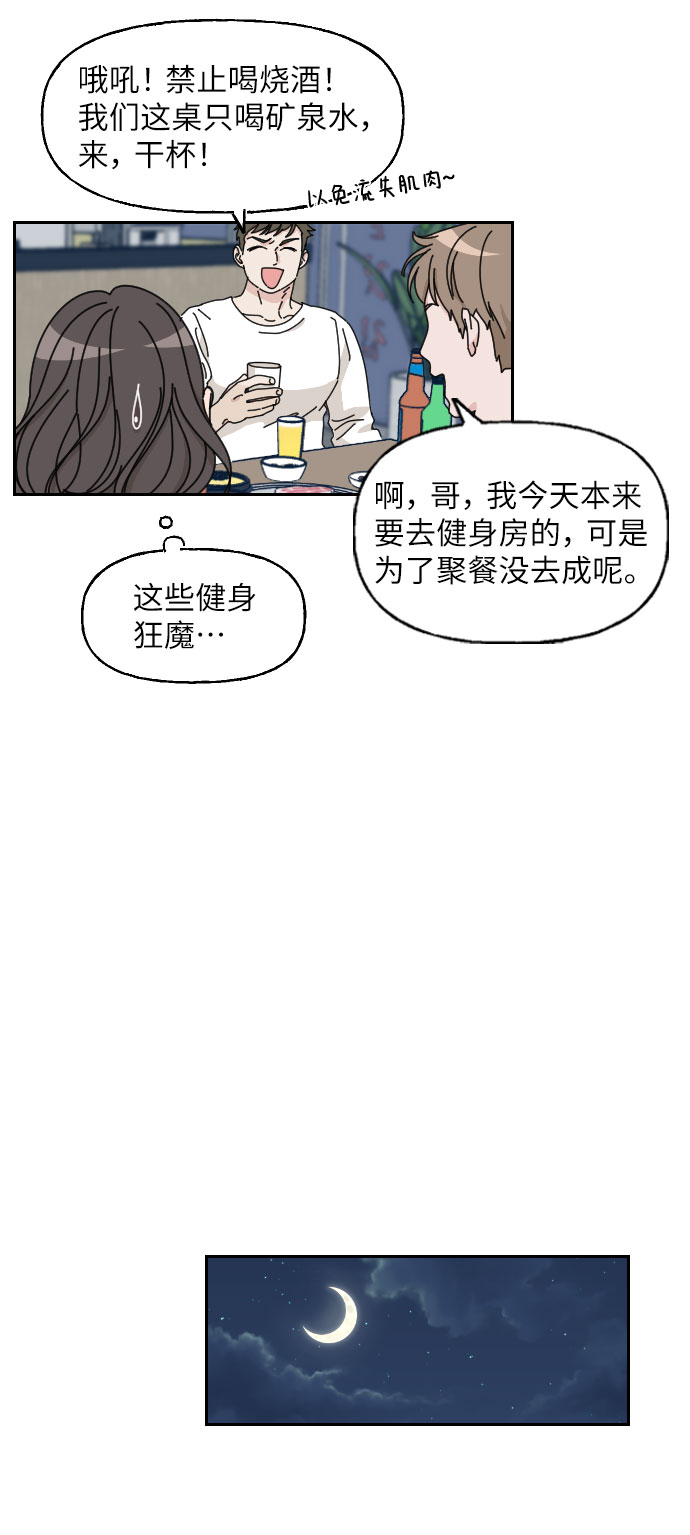 第2话40