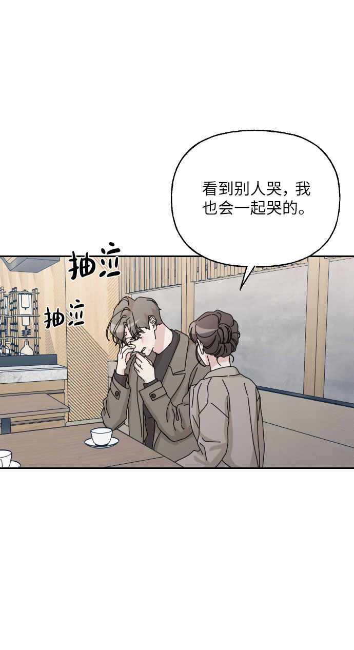 第41话42