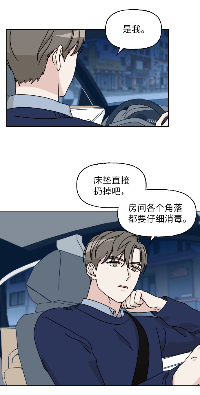 第4话38