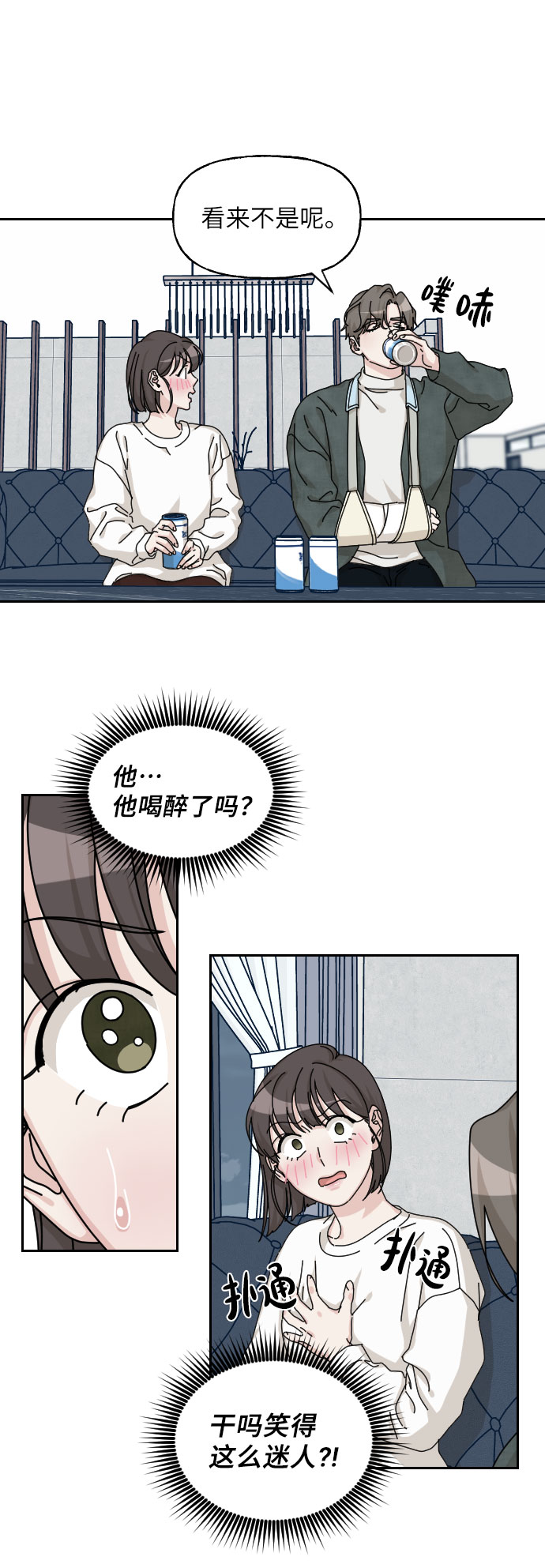 第21话34