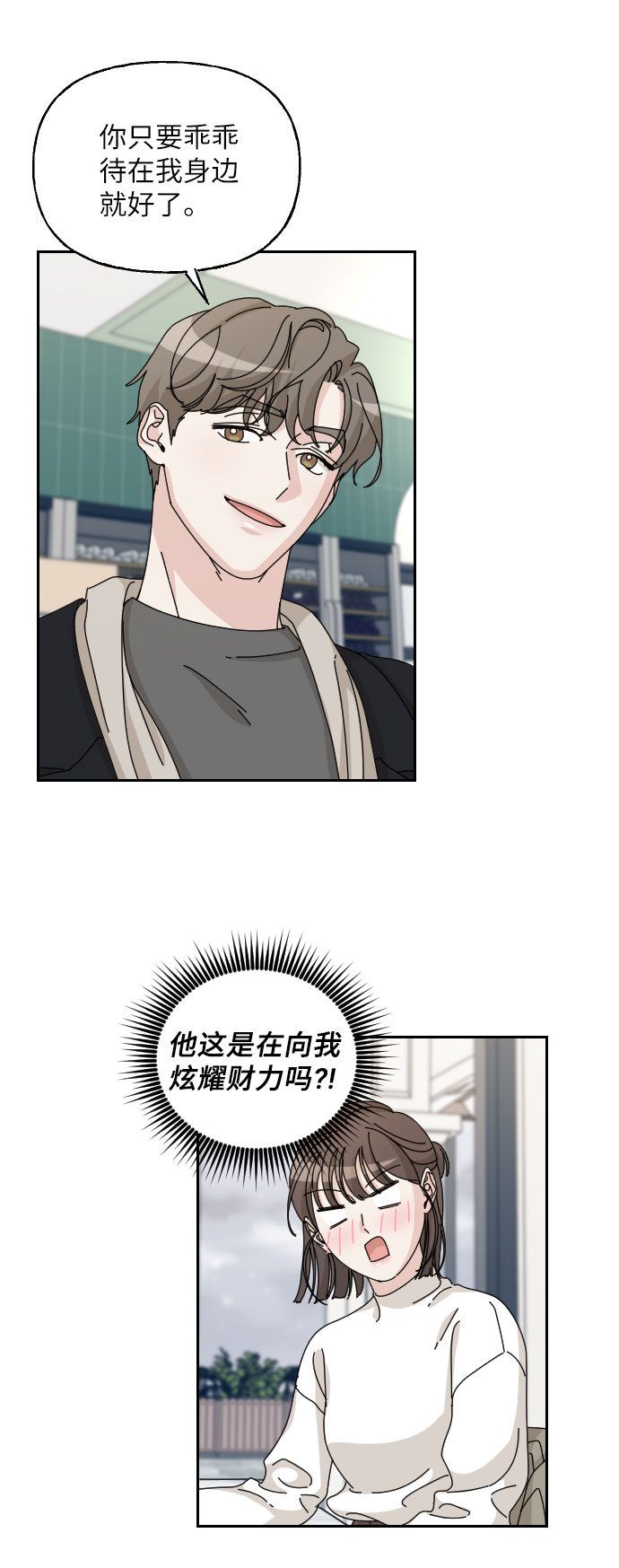第38话63