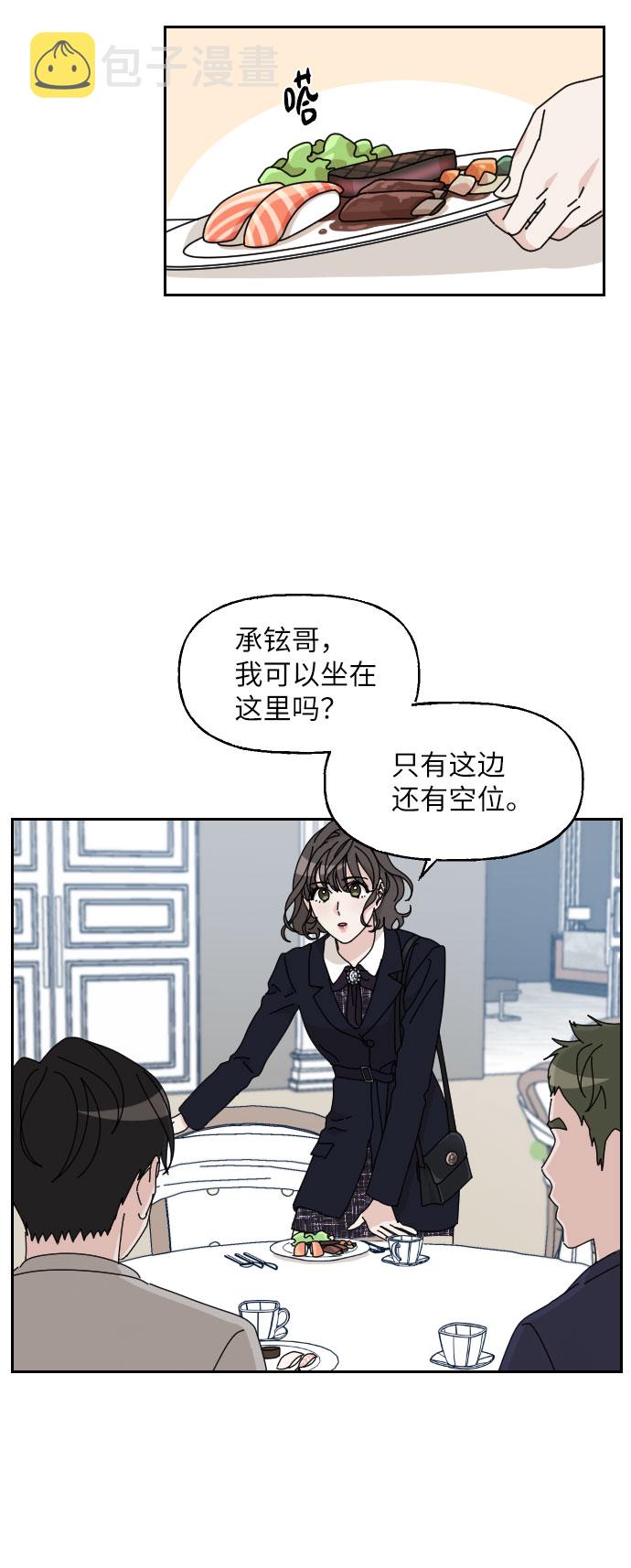 第11话39