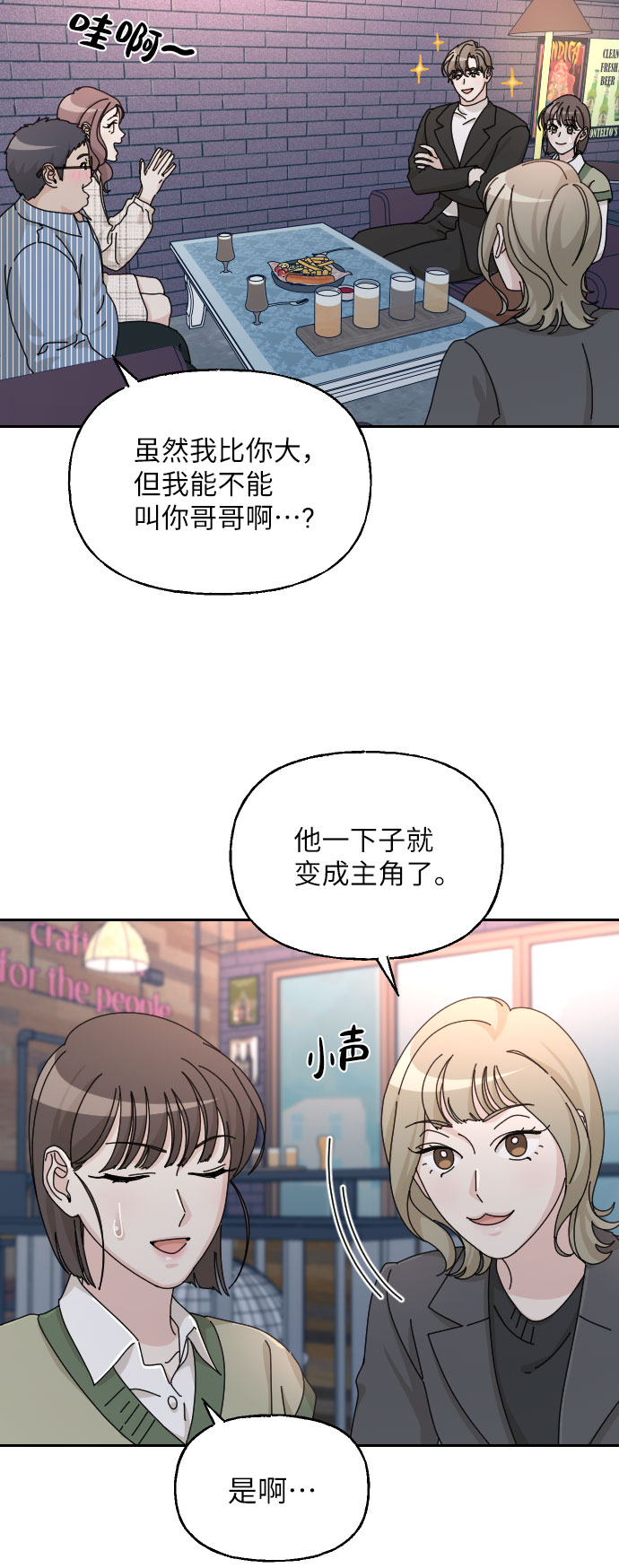 第37话50