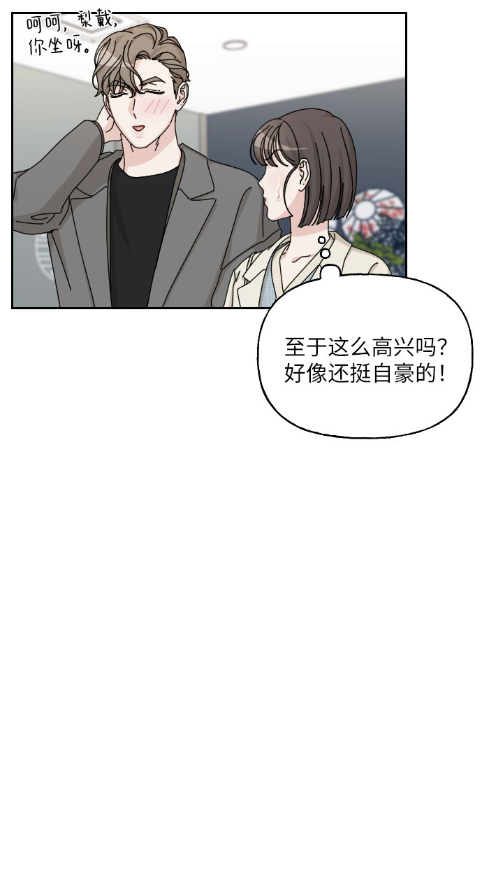 第39话15