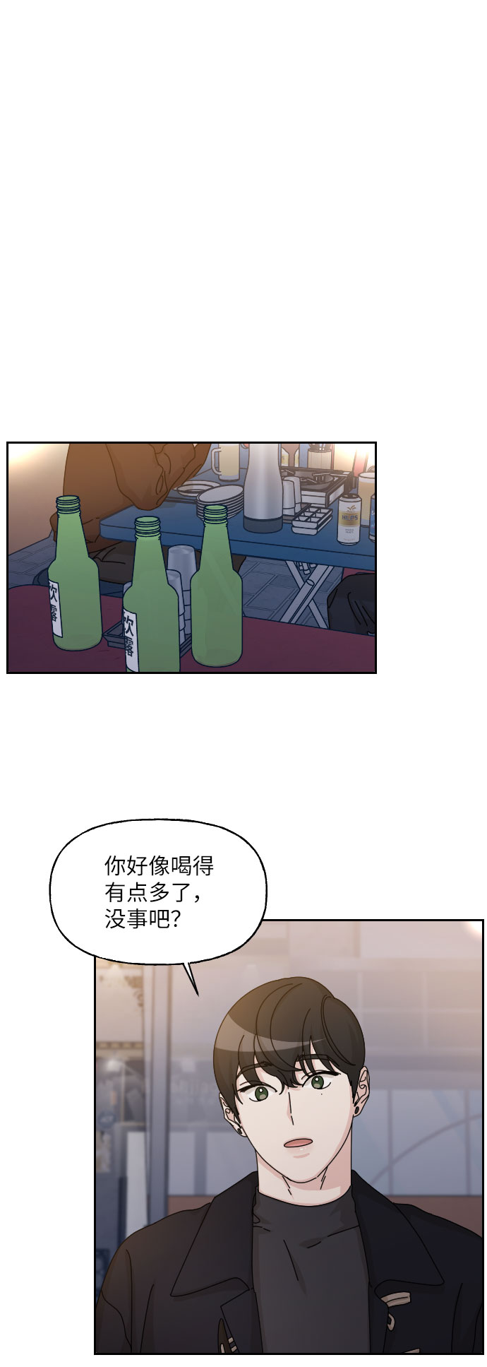 第30话81