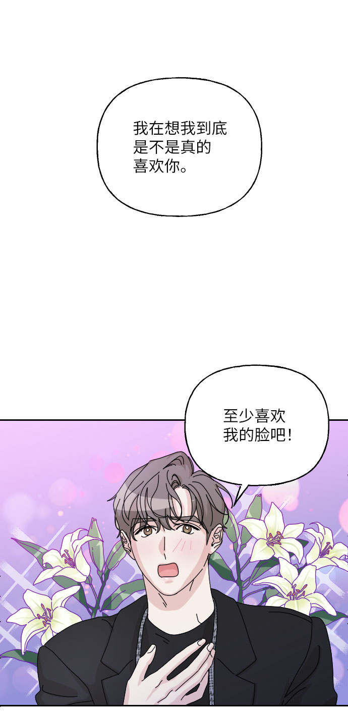 最终话54