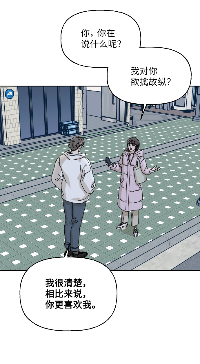 第34话91