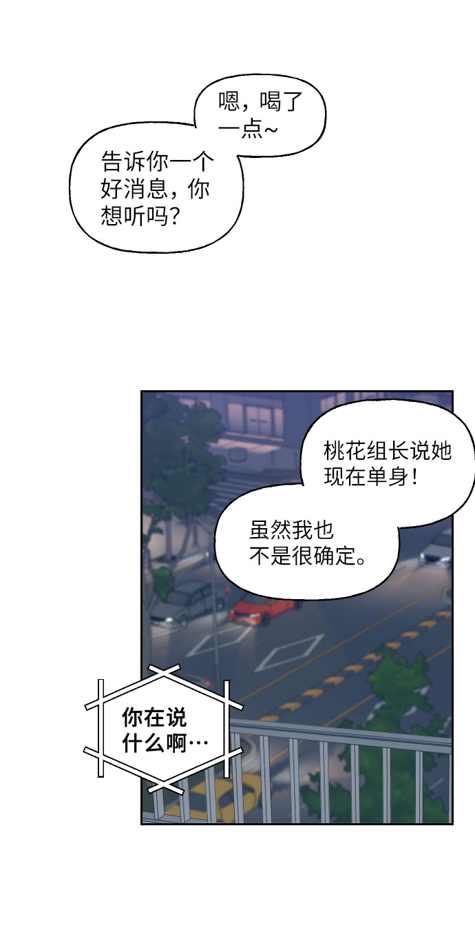 第9话56