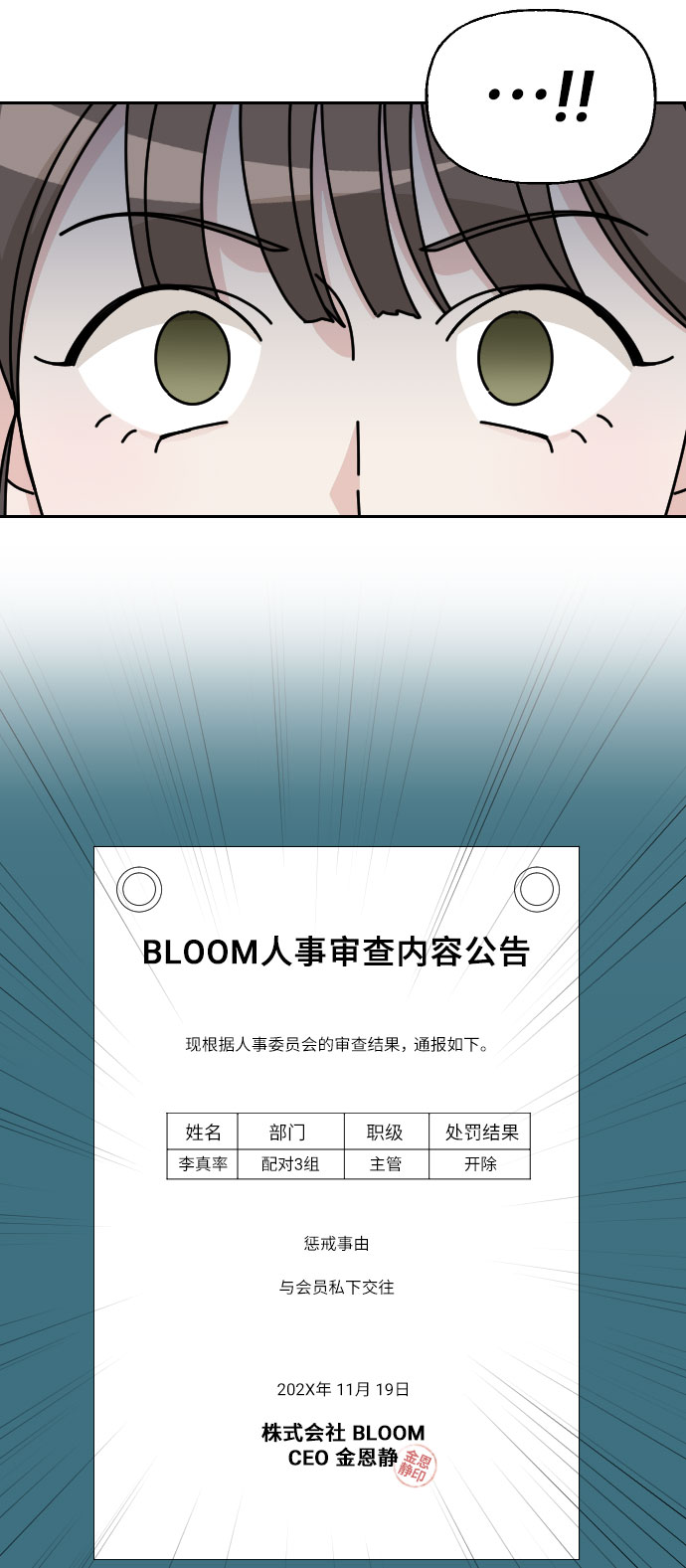 第9话2