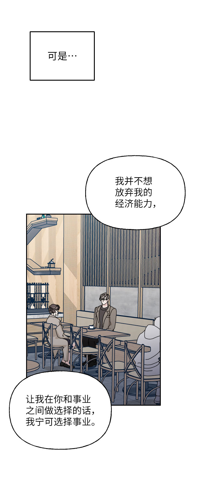 第41话22