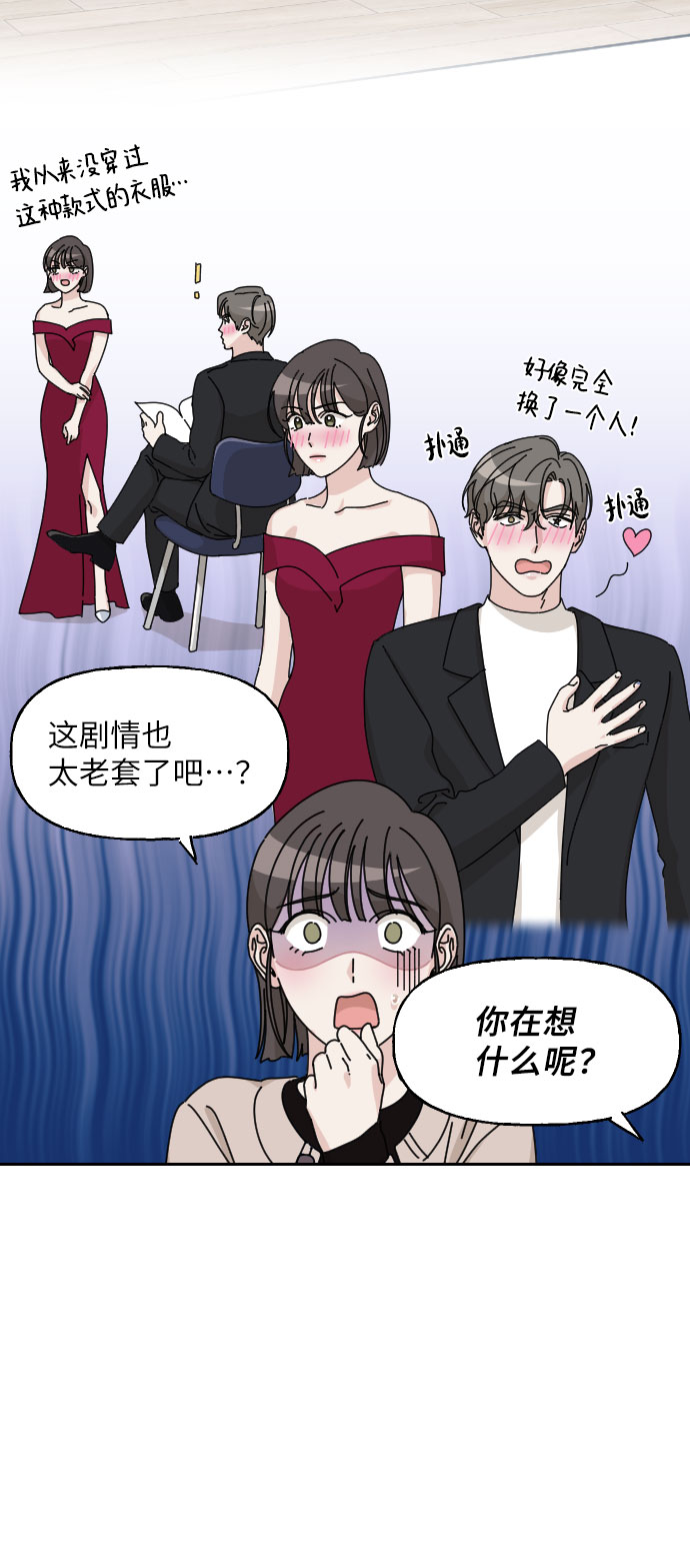 第8话36