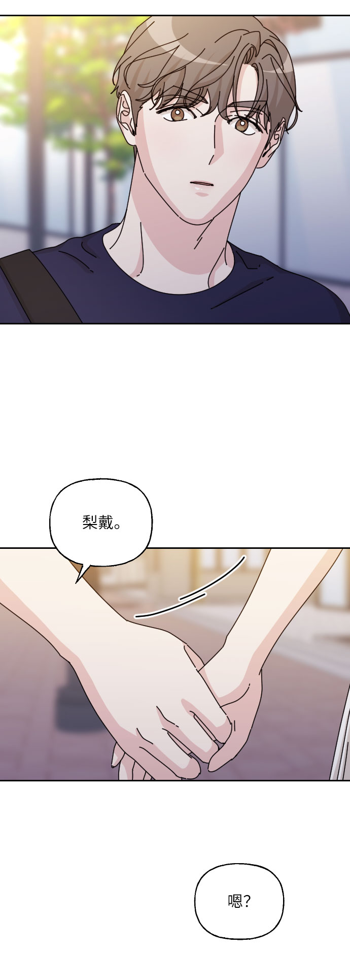 最终话87