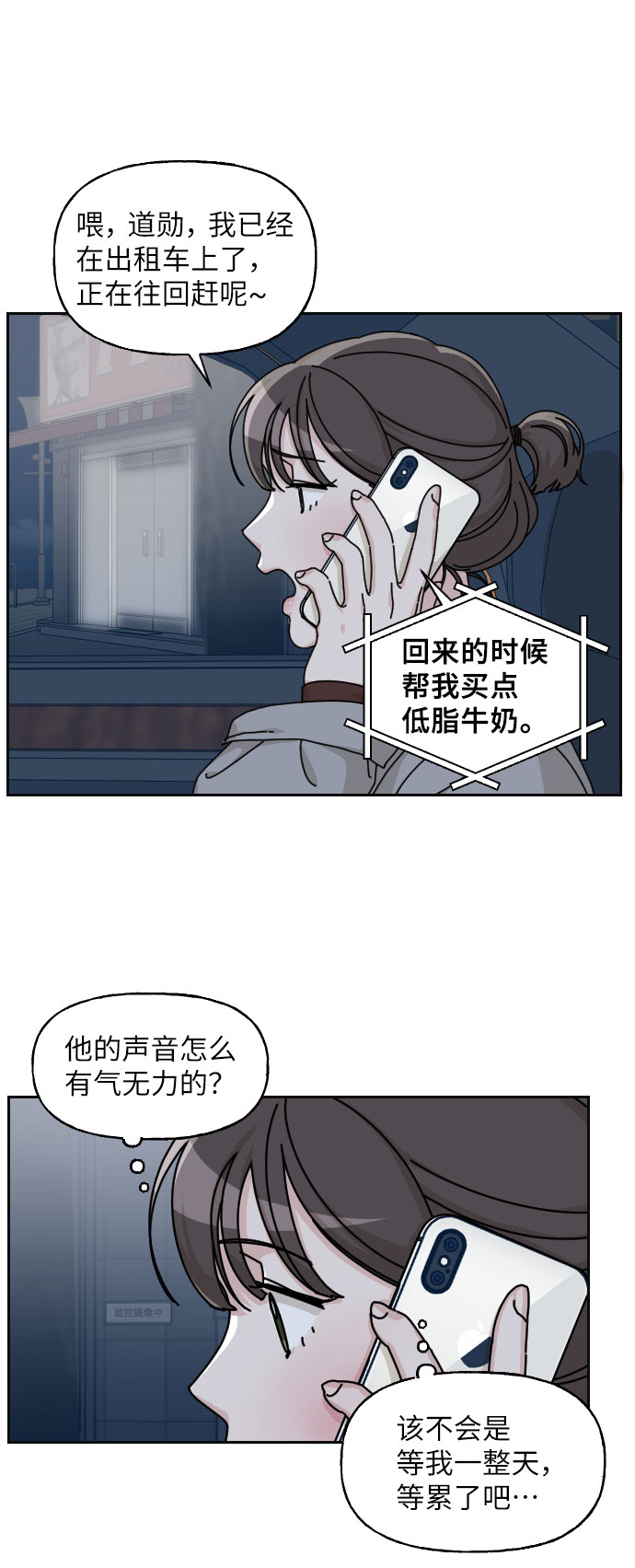 第19话63