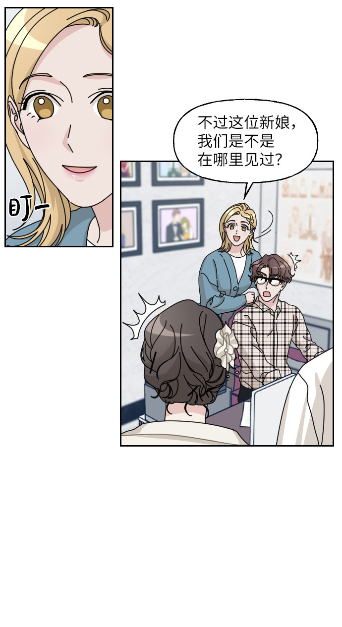 第25话49
